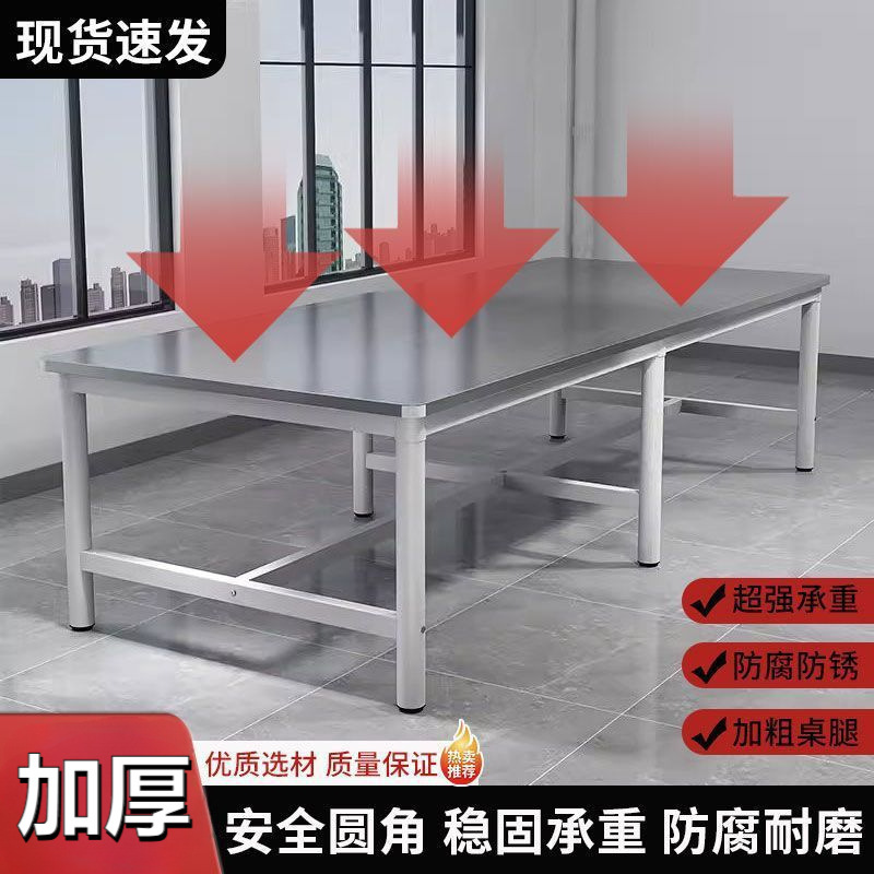 车间重型不锈钢工作台操作台桌子长方形焊接裁剪台打包桌双层桌|undefined