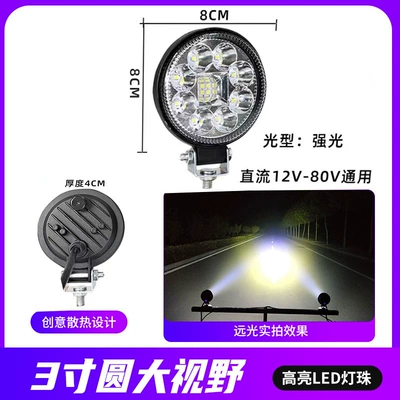 Ön faralar — Led Spotlights, Ultra-Bright 12V 24V - astigmatism-large-field-of-view-3inch-round-white-light-classic-black