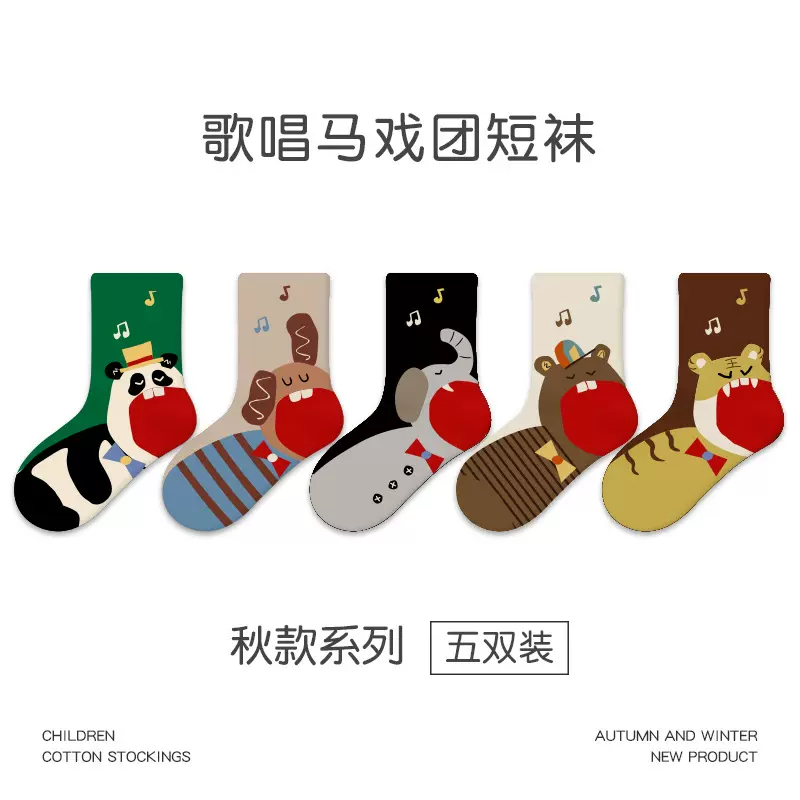 儿童袜子批发2025秋冬新款卡通动物短袜棉无骨拼色运动风男童袜子