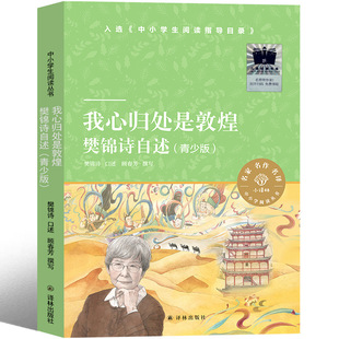 �������Ěw̎�Ƕػ͕����\Ԋ�������ٰ�������̎�Ƕػ����꼉���x