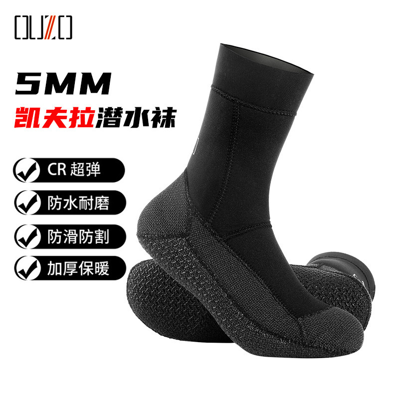 5mm diving socks thickened warm wear-resistant waterproof anti-slip cold-proof CR super elastic Kevlar swimming beach socks