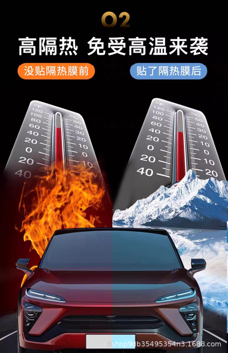 Emperor Purple Front Film Car Sun Protection Film Window Film Explosion-Proof Solar Film Front Windshield Film