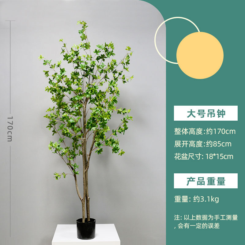 仿真树仿真绿植天堂鸟高端轻者仿生花客厅大型室内盆裁摆件装饰树|undefined
