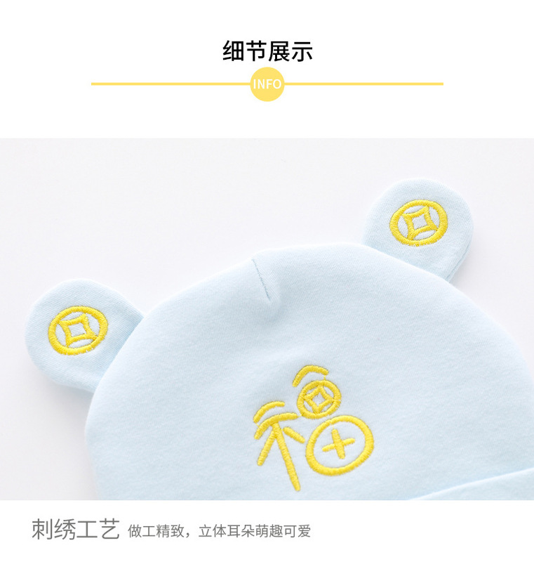 https://www.toonies.cn多福帽子描述_10.jpg_800x800.jpg
