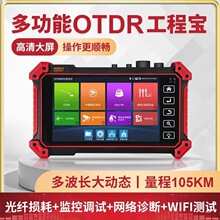 �W·ͨOTDR���̌�MT-5500 MT-5510���|˥�p���c�z�y�x �O�؜yԇ�x