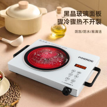 25年工厂电陶炉大火力3500W大功率炒菜火锅电磁炉批发礼品