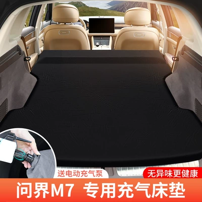 Vehicle-mounted inflatable bed — the world M7/M5 special car