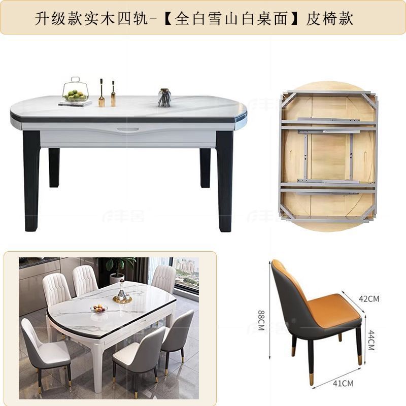 Mesa de comedor de tabla de roca moderna simple tabla de comedor de madera sólida telescópico multifuncional con horno electromagnético combinación de mesa y silla