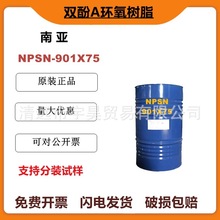 Һ��E20������֬ ����NPSN 901X75 С��װ��Ʒ