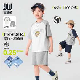 多多家男童套装纯棉儿童凉感夏季2026新款夏装中大童印花短袖短裤