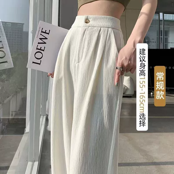 White [regular] Recommended height 156-165