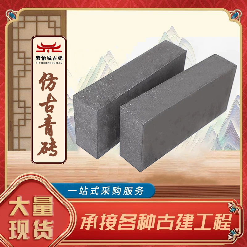Синие кирпичи в античном стиле для наружной кладки стен в старинных зданиях, глиняные кирпичи, обожженные в печи, 95 штук, для стен внутренних двориков, синие кирпичи машинного производства.