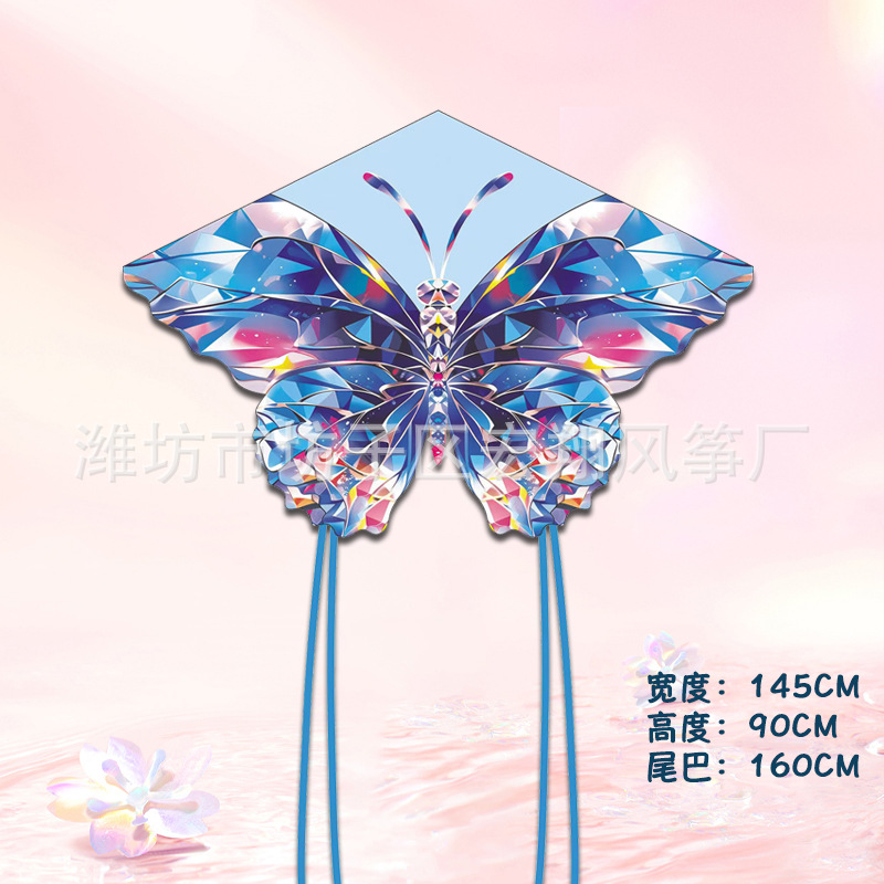 1.5m 블루 다이아몬드 나비