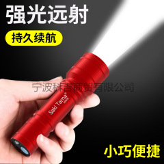LED強光小懐中電灯USB充電可能多機能ミニ学生携帯作業照明灯卸売りプレゼント