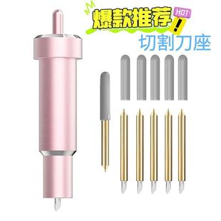 ���֙C�и�C�����⚤ Cricut���е����⚤/̽���՚⵶��