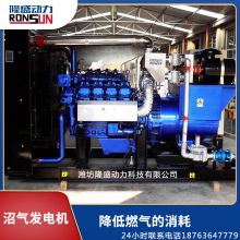 ��Қ�l늙C�M  �H��250kwȼ�� ������ͣ��ðl늙C�O��