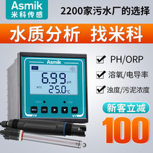 pHӋMLSS��ȃx�����xDO������TDS늌��ʃx������ˮ�|�z�y�����x