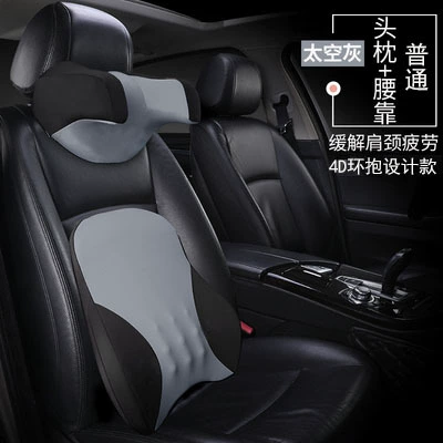 Headrest Neck Pillow Car Seat – Headrest - headrest-lumbar-suit-space-grey