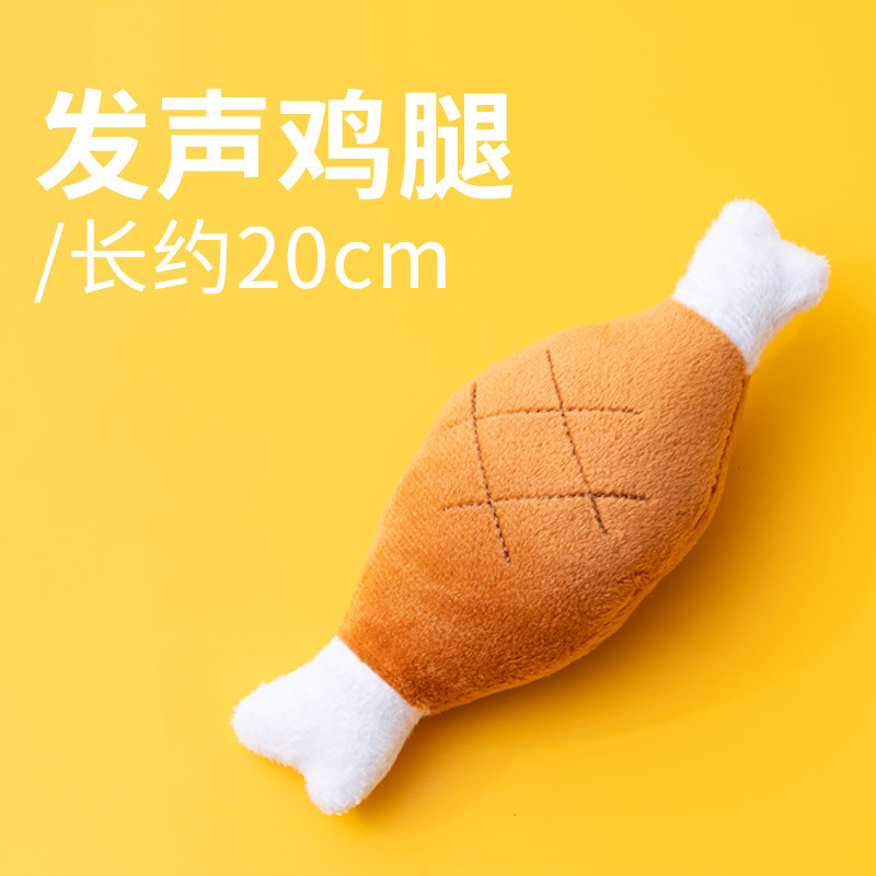 狗狗玩具磨牙耐咬发声自嗨解闷神器宠物玩具泰迪比熊小型幼犬用品|undefined