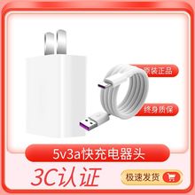3C认证5V3A充电头适用R2S/4S/5S游戏机树莓派4B四代DN1/2软路由