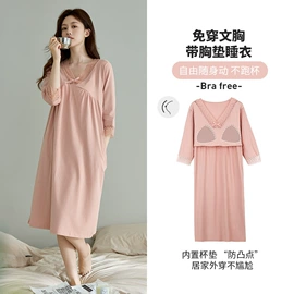 女士家居服;男士家居服;睡裙