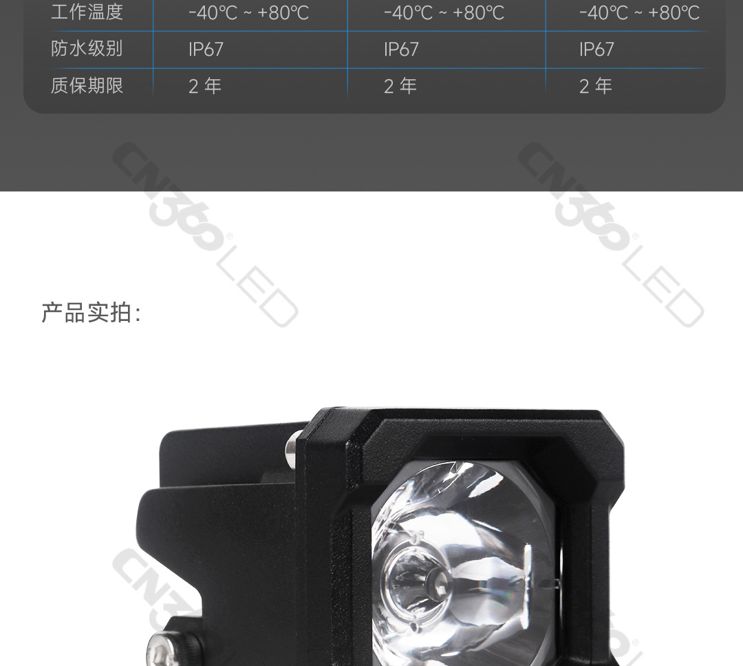 Cn360 3050 Model 2-Inch 25W High-Brightness Led Car Work Light Off-Road Vehicle Modified Auxiliary Lighting Searchlight
