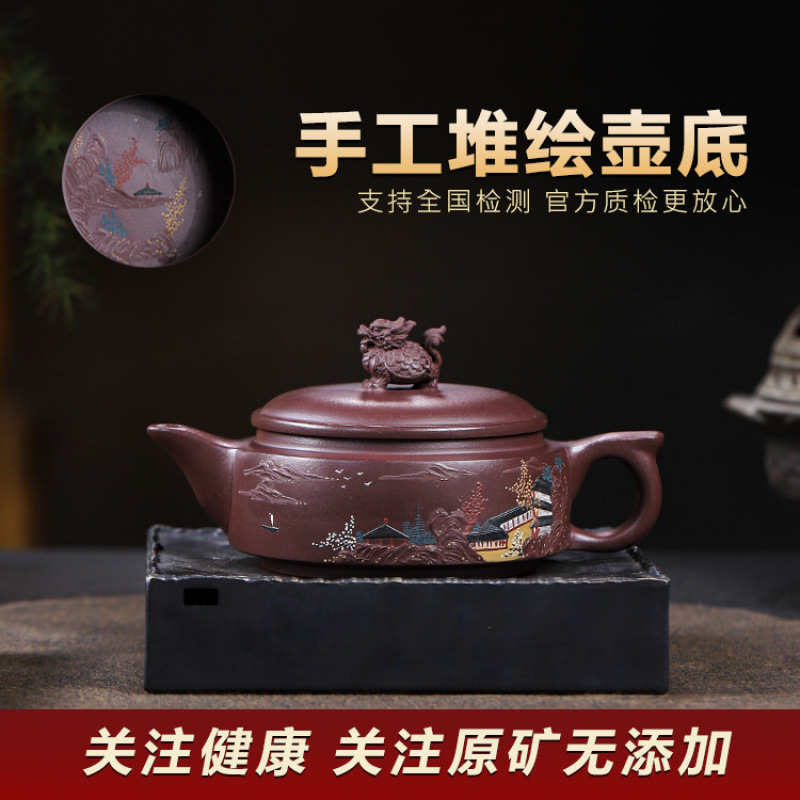 宜兴手工紫砂壶原矿紫茄泥华夏情证书齐全家用茶具茶壶