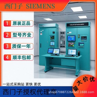 ���T�ӹ��I܇�gģ�K6ES7131-6BH01-0BA0���SMESϵ�yȫ��ԭ�b