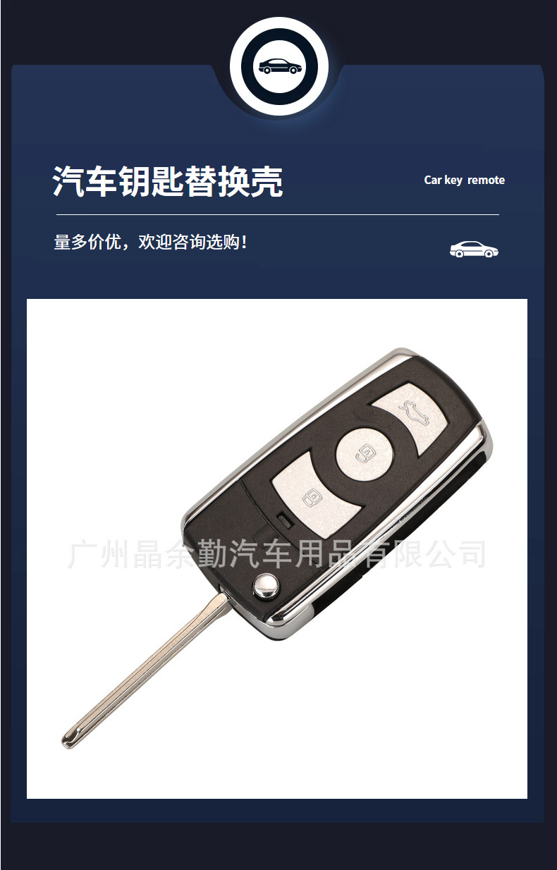 Suitable for 3-key Kia/Hyundai Elantra Santa Fe Ix35 modified car key replacement shell with left embryo