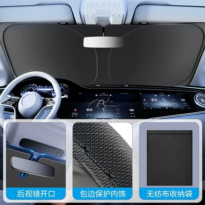 Sun shade – Car Interior Shield
