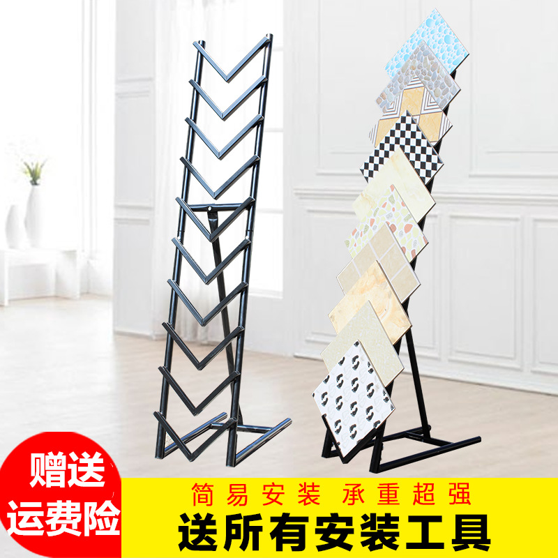 瓷砖展架 陶瓷展示架 300*300 集成吊顶铝扣板展架放瓷砖架子包邮