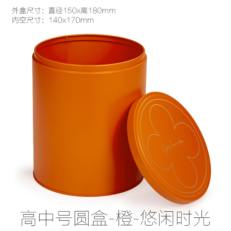 Año Nuevo, galletas de huevo, caja de hierro, caja de regalo, caja de regalo, caja de embalaje especial, caja general de hotel