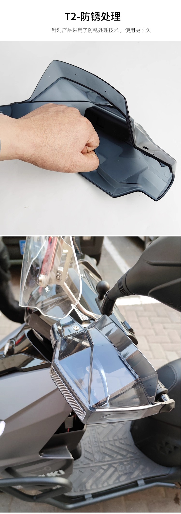 Suitable for Suzuki Scooter Uy125 Hand Guard Usr125 Windshield Handle Nx125 Universal Accessories with Light
