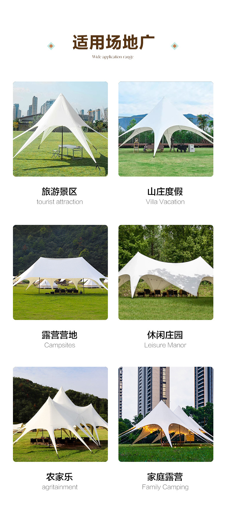 Camp Special Wan Chongshan Tianmu Large Base Eight-claw Tent Single Peak Twin Peaks Three Peaks Yunding Tianmu 900D