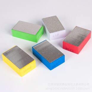 Electroplated diamond trimming hand wipe block hand-held polishing ceramic tile glass stone sharpening knife plated sand block wholesale