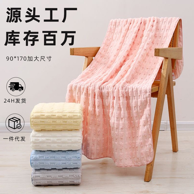Slub Velvet Large Bath Towel Three-piece Set Water Absorbent Quick-drying Beach Towel Household French Puff Dry Hair Cap Coral Velvet Towel