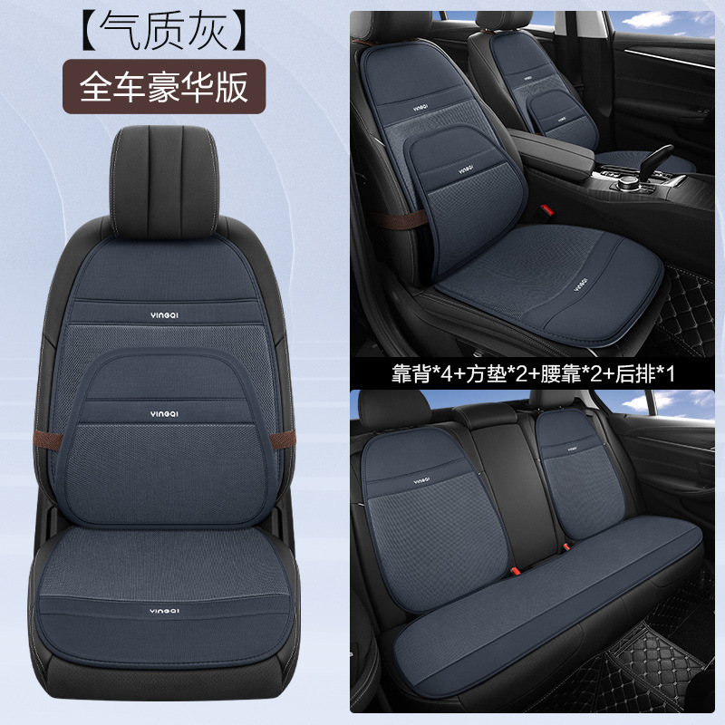 オールシーズン対応の新しいカーシートクッション、リネンオールインクルーシブシートクッション、ファッショナブルなトラックシートクッション、7点セット卸売|undefined