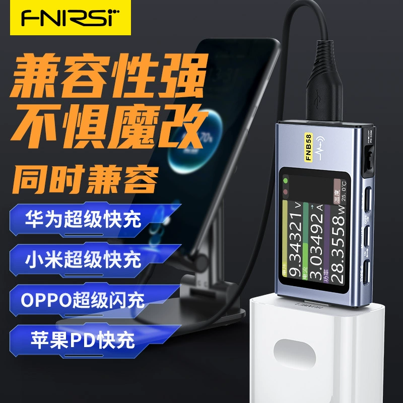FNIRSI-FNB58 Амперметр напряжения USB Type-C Многофункциональный тестер быстрой зарядки QC/PD ловушка