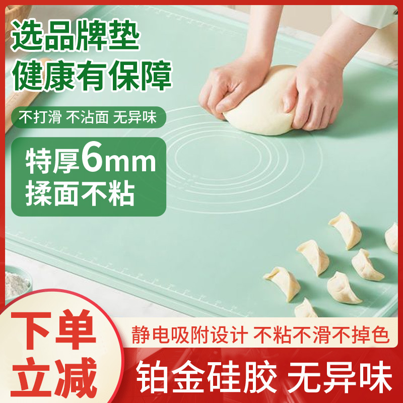 Food-Grade Silicone Kneading Mat and Dough Mat, Thickened Dumpling-Making Mat, Dough Rolling Board, Wholesale and Dropshipping