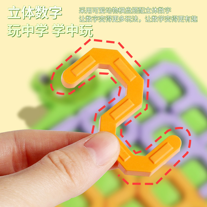 子供のさまざまなデジタルパズルビルディングブロックパズルボードバトル迷路形状認知啓発知育玩具卸売|undefined