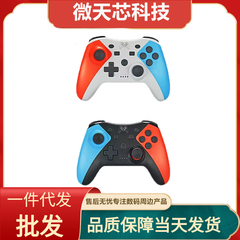 Private Model S9-S with Wake-Up Switch Wireless Bluetooth Controller Nspro Game Controller with Vibration and Burst Function