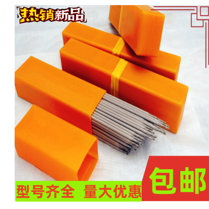 E2594双相不锈钢焊条 E2507双相不锈钢电焊条