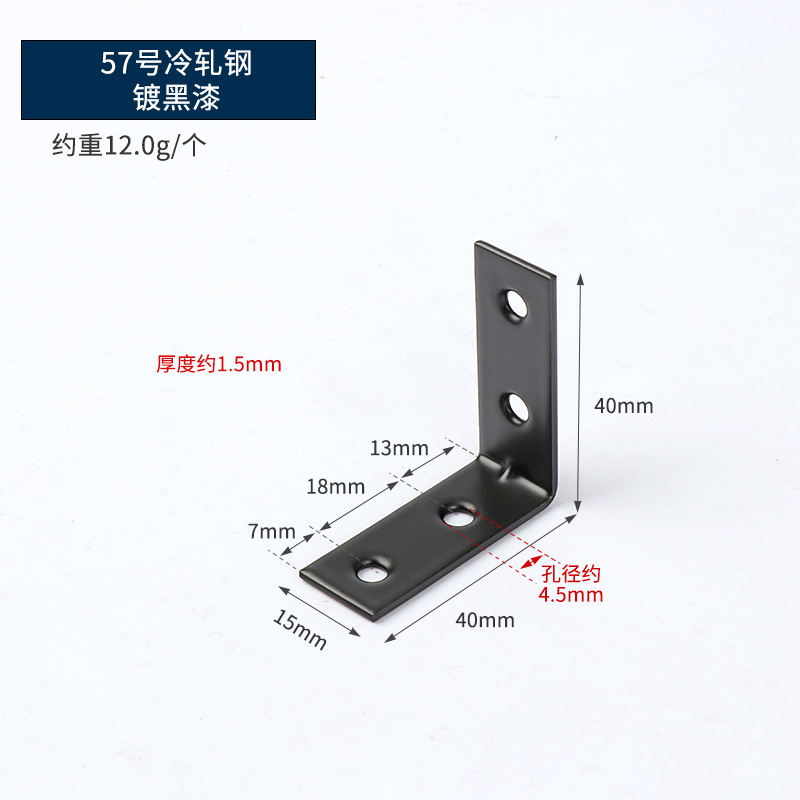 Código de ángulo engrosado 90 grados conectores de muebles en forma de L soporte de soporte fijo de lámina recta negro chapado en zinc blanco código de ángulo