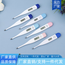 定制硬头电子体温数字温度计儿童婴儿口腔成人腋下精准体温计双切