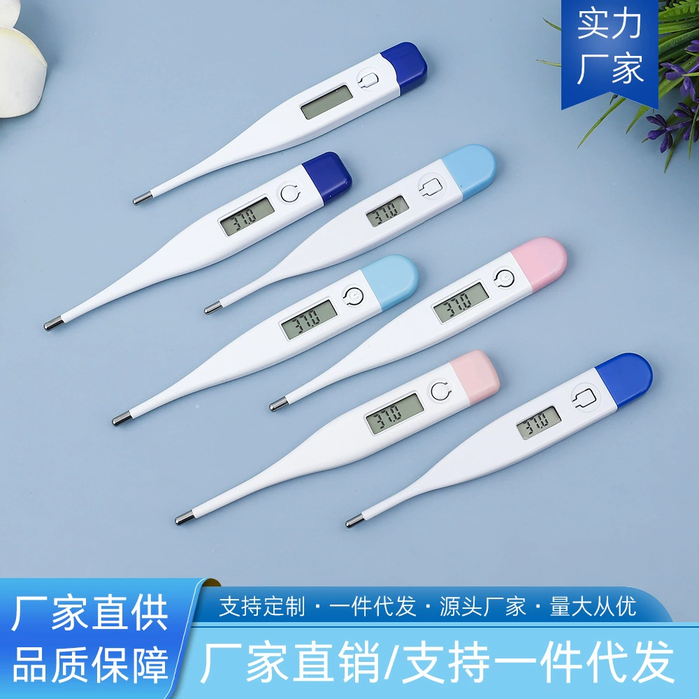 Индивидуальный электронный термометр с жестким наконечником для детей и младенцев, для использования в ротовой полости и подмышками, точный термометр с двойным измерением.