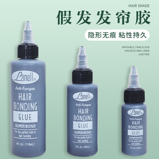 Wig Hair Curtain Glue Wig Hair Extension Tool Quick Hair Extension Ecological Glue Eyelashes Makeup Glue Hair Extension Ecological Glue