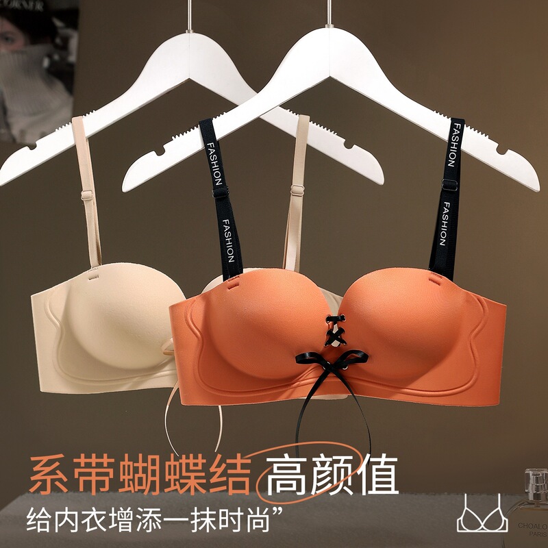 New Style Small Chest Thickened Push-Up Drawstring Bra for Women, Seamless Palm Cup, Large U-Shaped Backless Bra