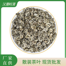 厂家批发新茶茉莉花茶散装散批浓香型曲螺茶叶散花茶包装茶叶花茶