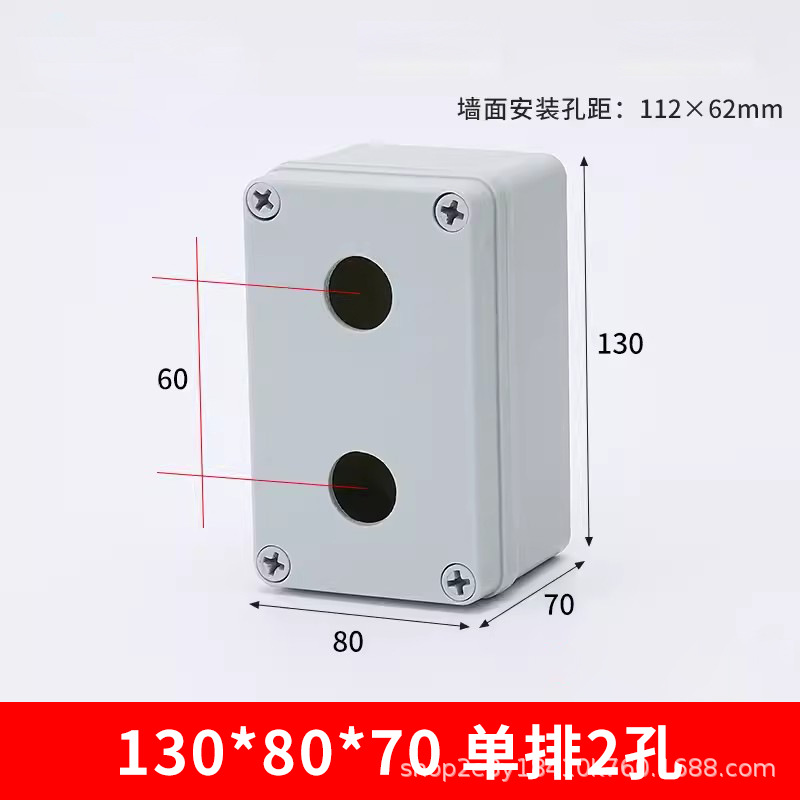 130-80-70 single row 2 holes