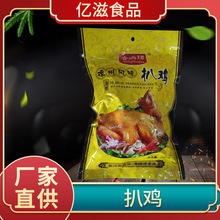 德州扒鸡卤味熟食烧鸡下酒菜鸡肉风味真空包装开袋即食健康速食